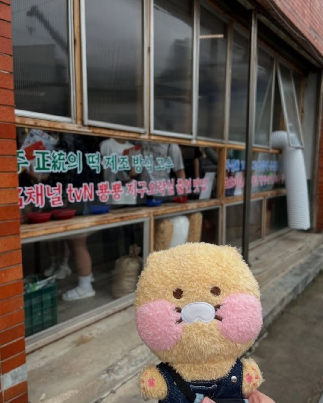 [출처: instagram @mumu.friends] 실제 지락실 우주떡집 팝업에 방문한 한 팬의 게시물 이미지.