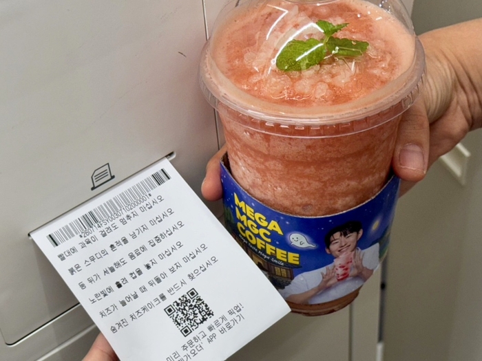 [출처: 메가MGC커피] 신메뉴 주문 시 나폴리탄 괴담을 연상시키는 문구가 함께 출력되는 영수증.