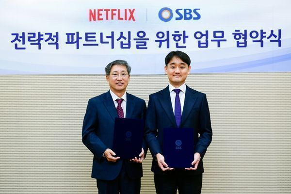 [출처: SBS] SBS와 넷플릭스의 협약식.