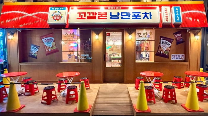 [출처: 전자신문] 야장 분위기를 활용한 꼬깔콘 낭만포차 팝업스토어 외관 이미지.