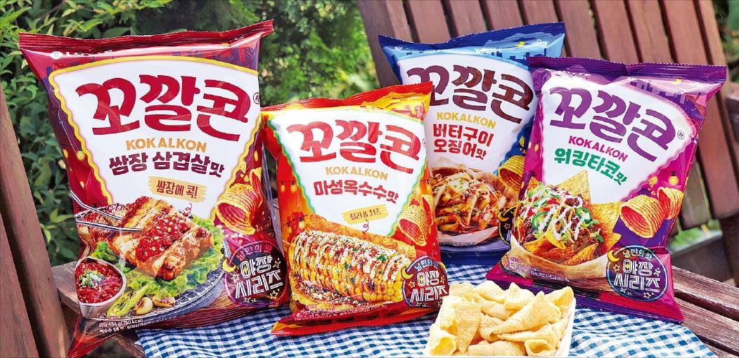 [출처: 한국경제] 야장을 떠올리게 하는 꼬깔콘 야장시리즈 4종 제품 사진.