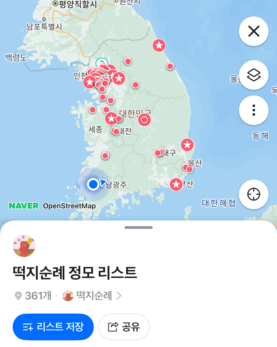 [출처: 네이버지도] 네이버지도를 통해 공유되고 있는 떡지순례 떡집 리스트.