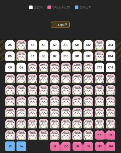 &nbsp; [출처: CGV] CGV 극장판치이카와 인어섬의 비밀 예매 좌석도.&nbsp;&nbsp;