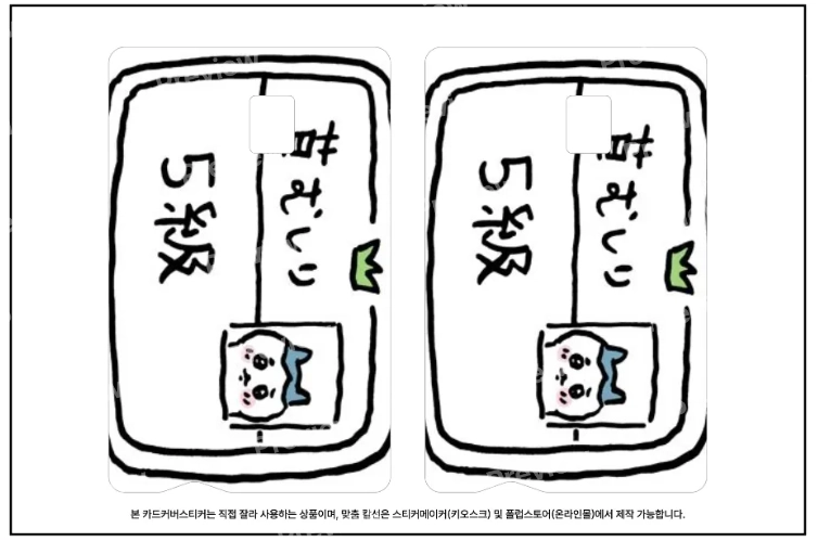 &nbsp; [출처:폴럽 이글루] 제초자격증 카드 스티커 디자인.&nbsp;&nbsp;