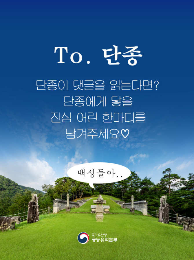 출처: 국가유산청 궁능유적본부 공식 인스타그램 (@royalpalaces_tombs)