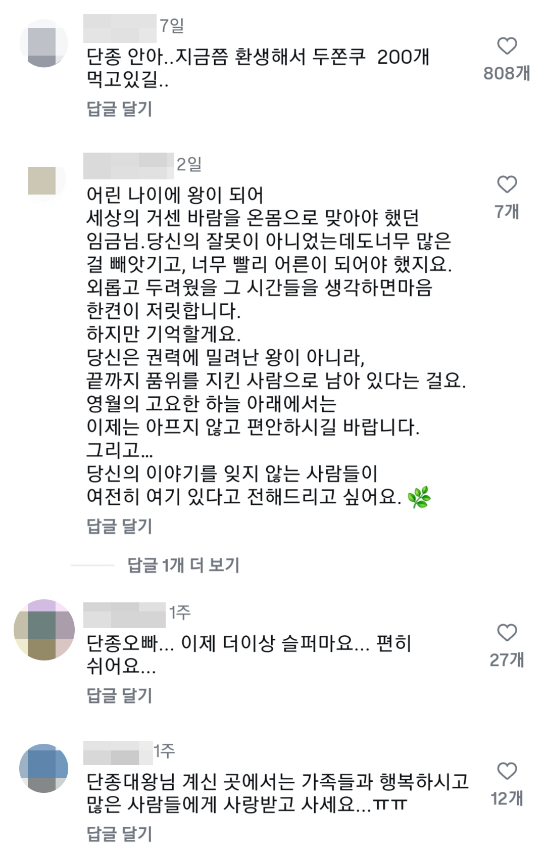 출처: 국가유산청 궁능유적본부 공식 인스타그램 (@royalpalaces_tombs)