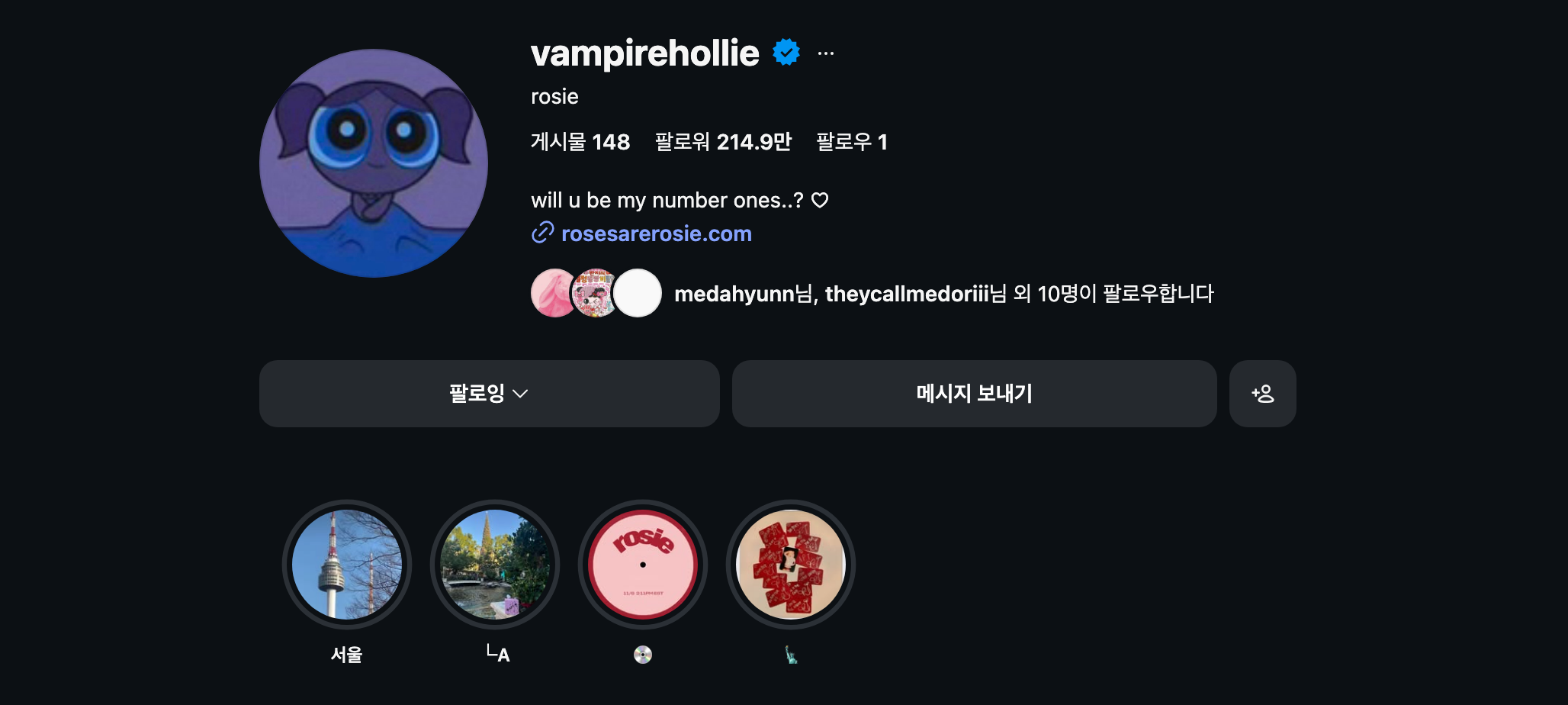 출처: vampirehollie 인스타 계정