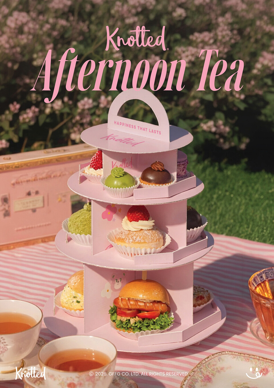 출처 : 카카오톡 노티드 예약 페이지