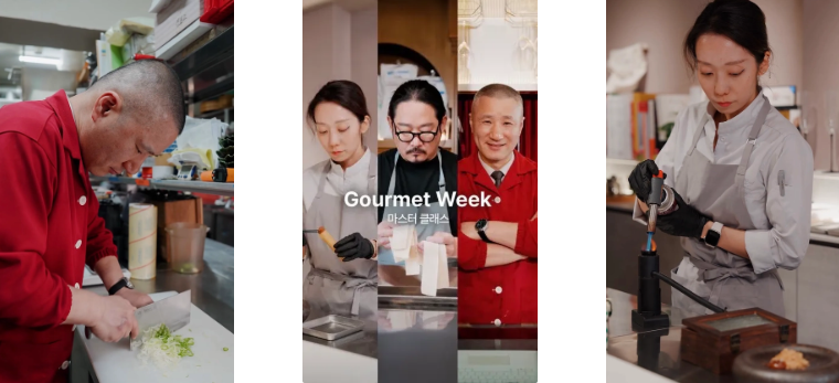 출처: @lotteshoppping