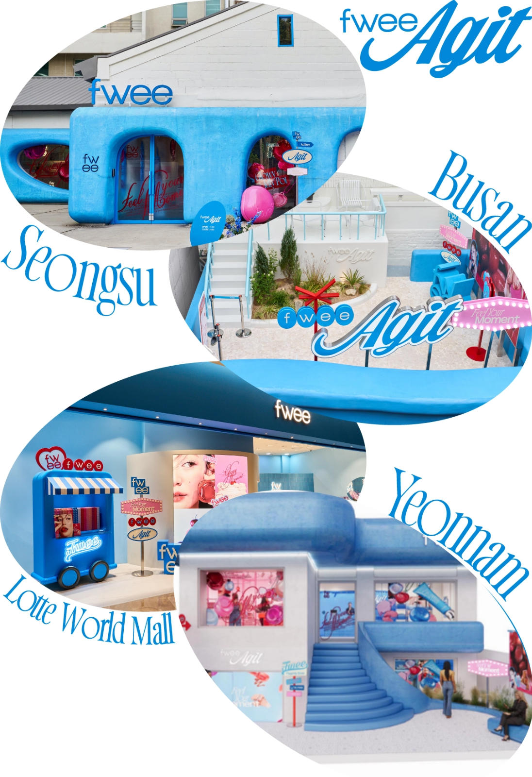 국내 퓌 아지트