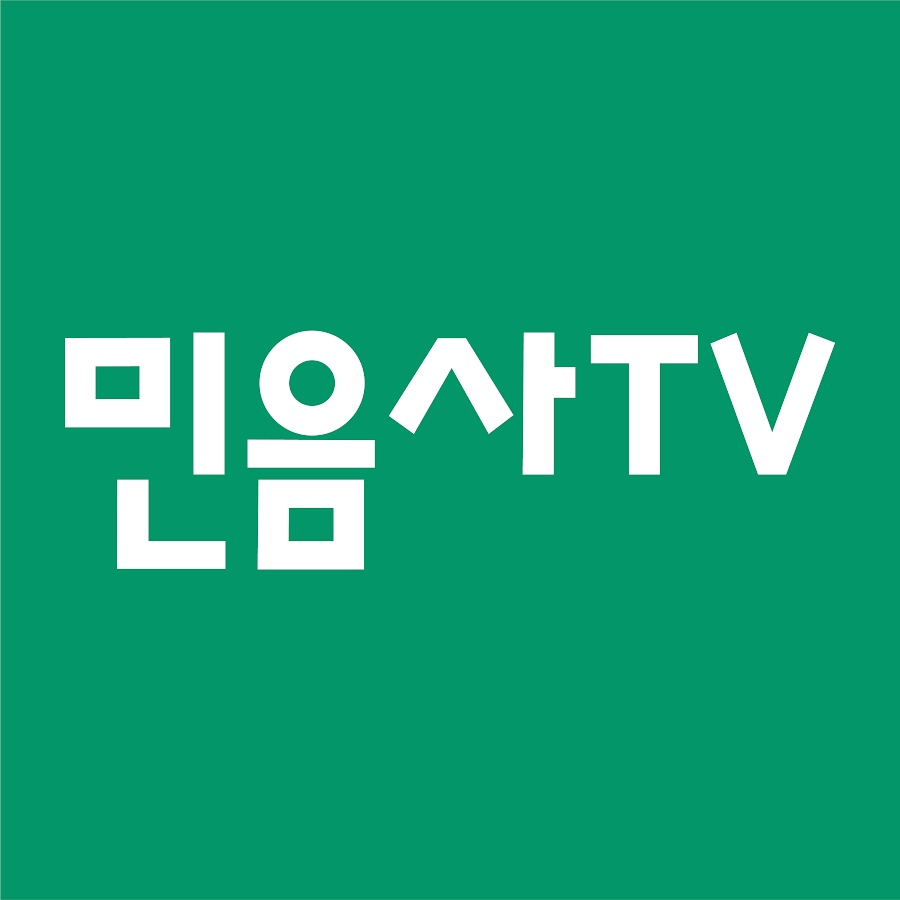 출처 : 민음사 TV