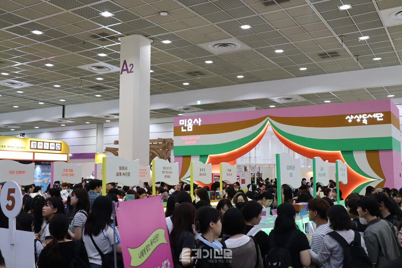 출처 : 투데이 신문