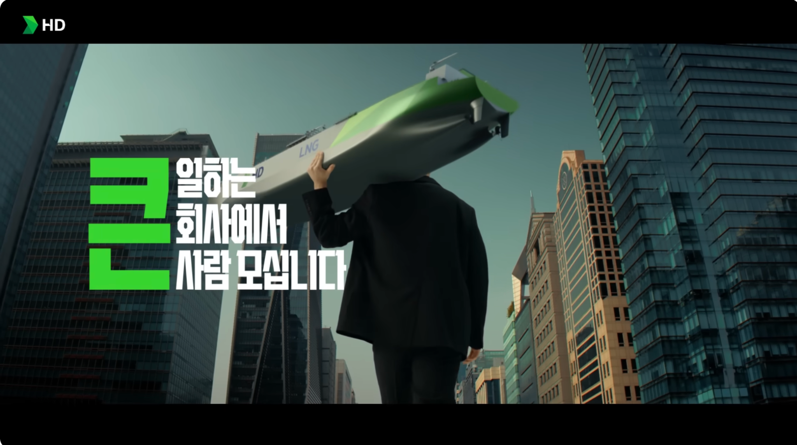 출처: HD현대 유튜브