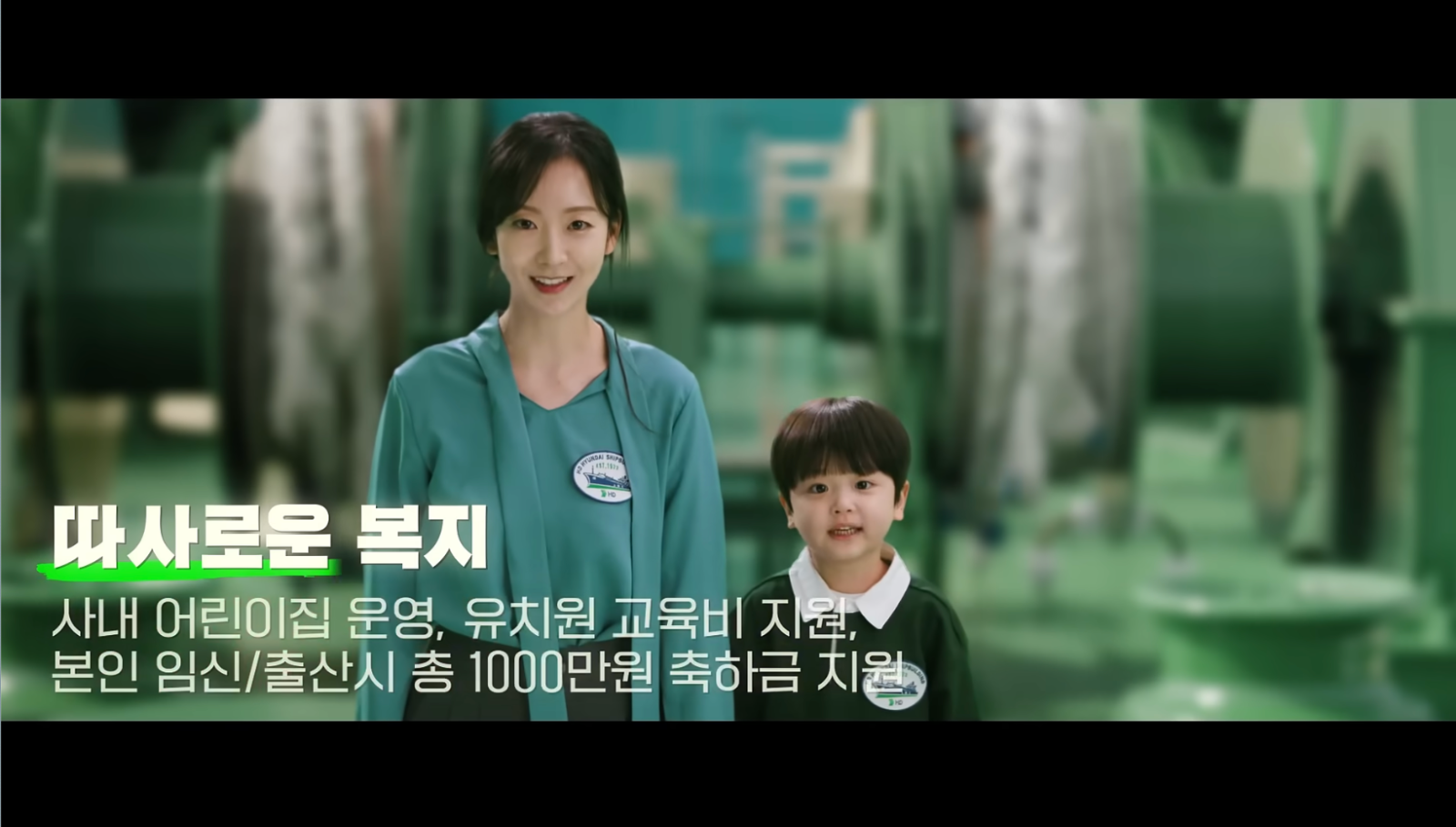 출처: HD현대 유튜브