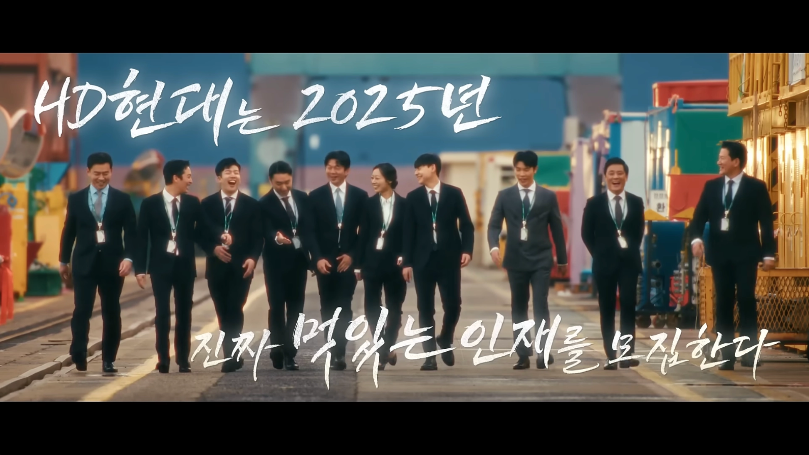 출처: HD현대 유튜브