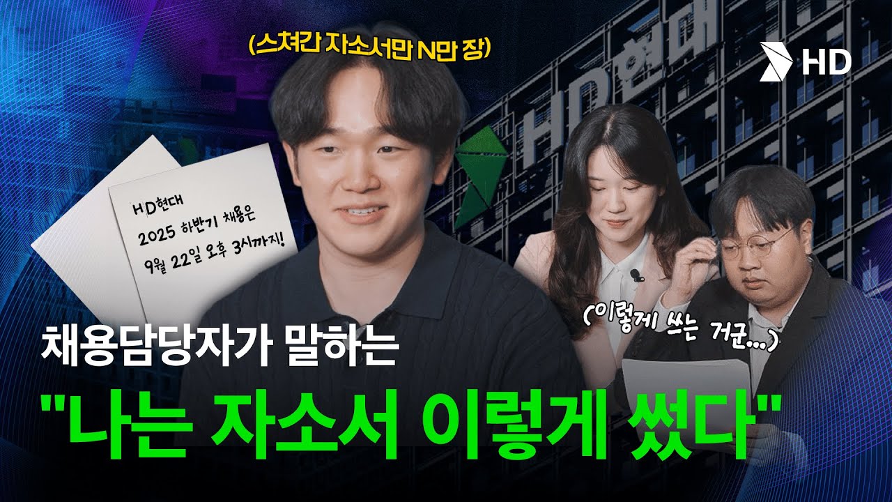 출처: 스튜디오 흗 유튜브