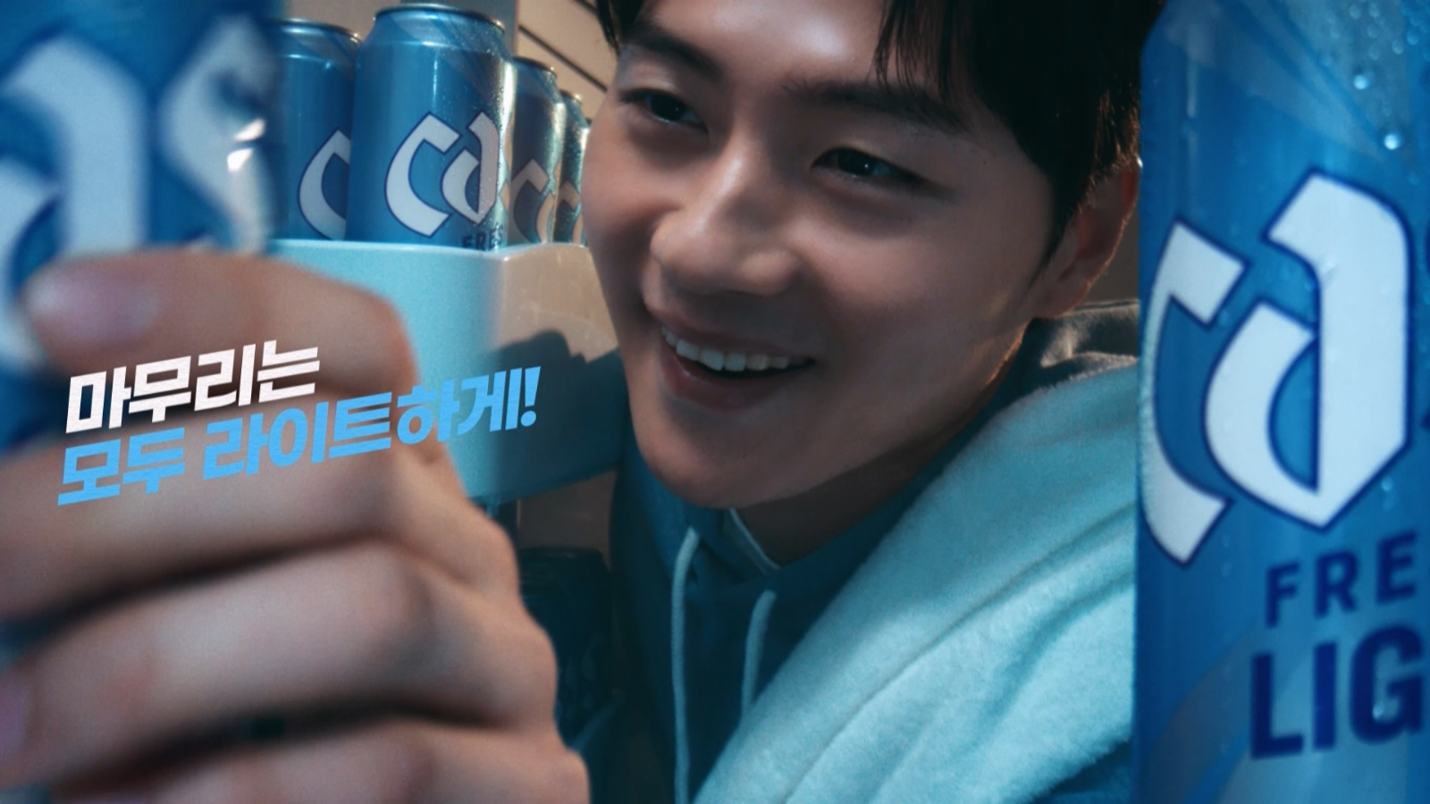 카스라이트, 마무리는 모두 부담없이 라이트 타임! 캠페인