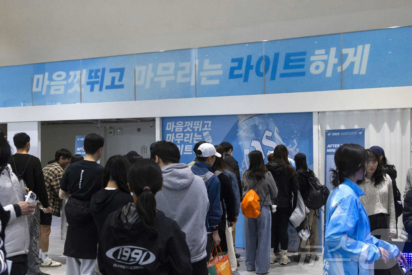 출처 : NEWS1