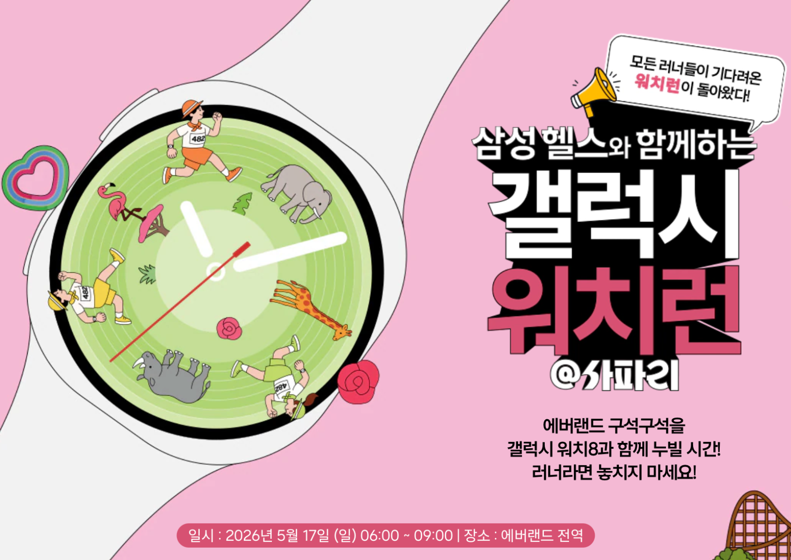 출처: 삼성 공식 홈페이지
