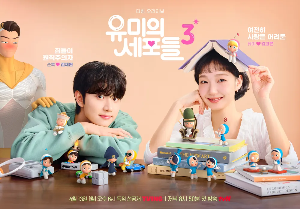 출처 : TVING