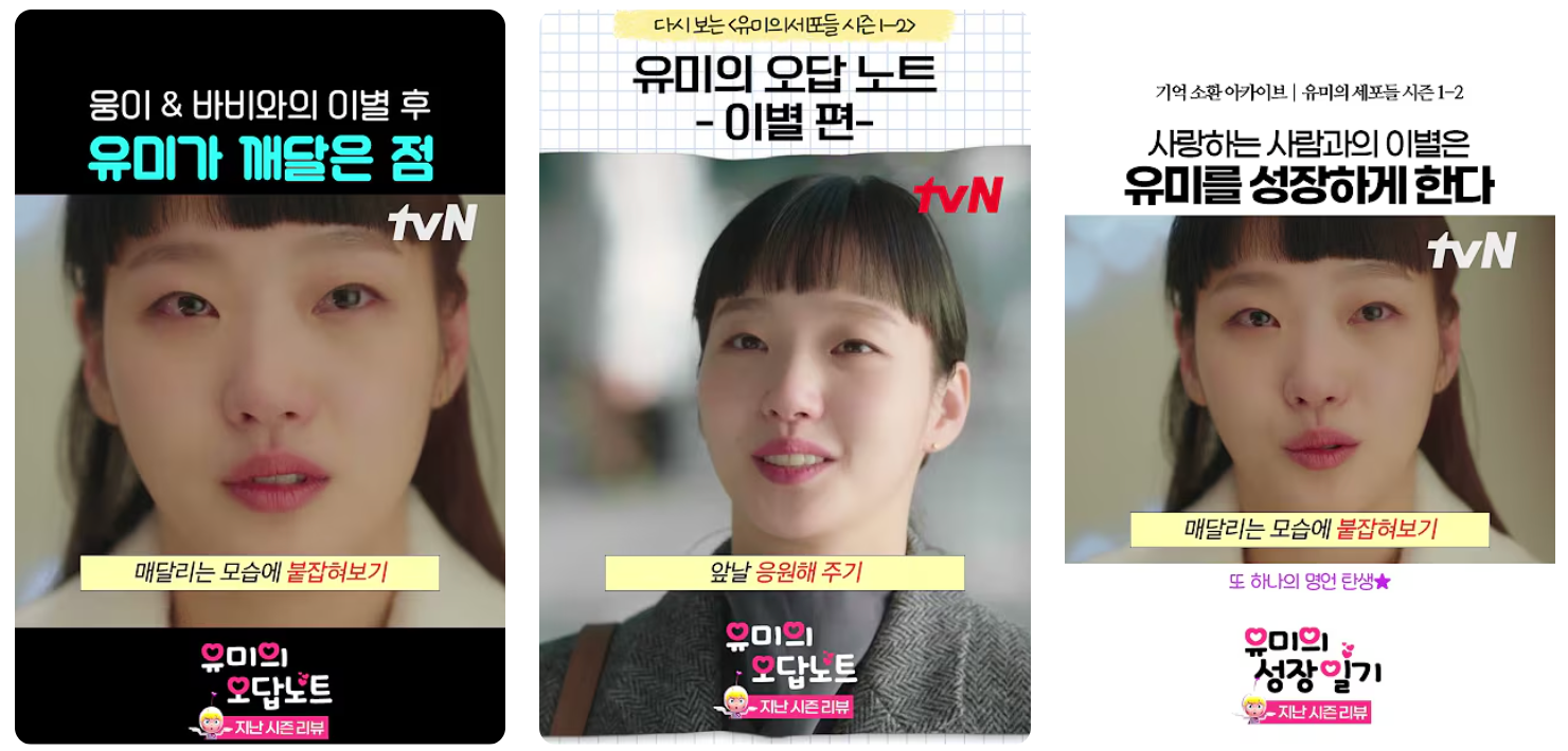 출처 : YouTube