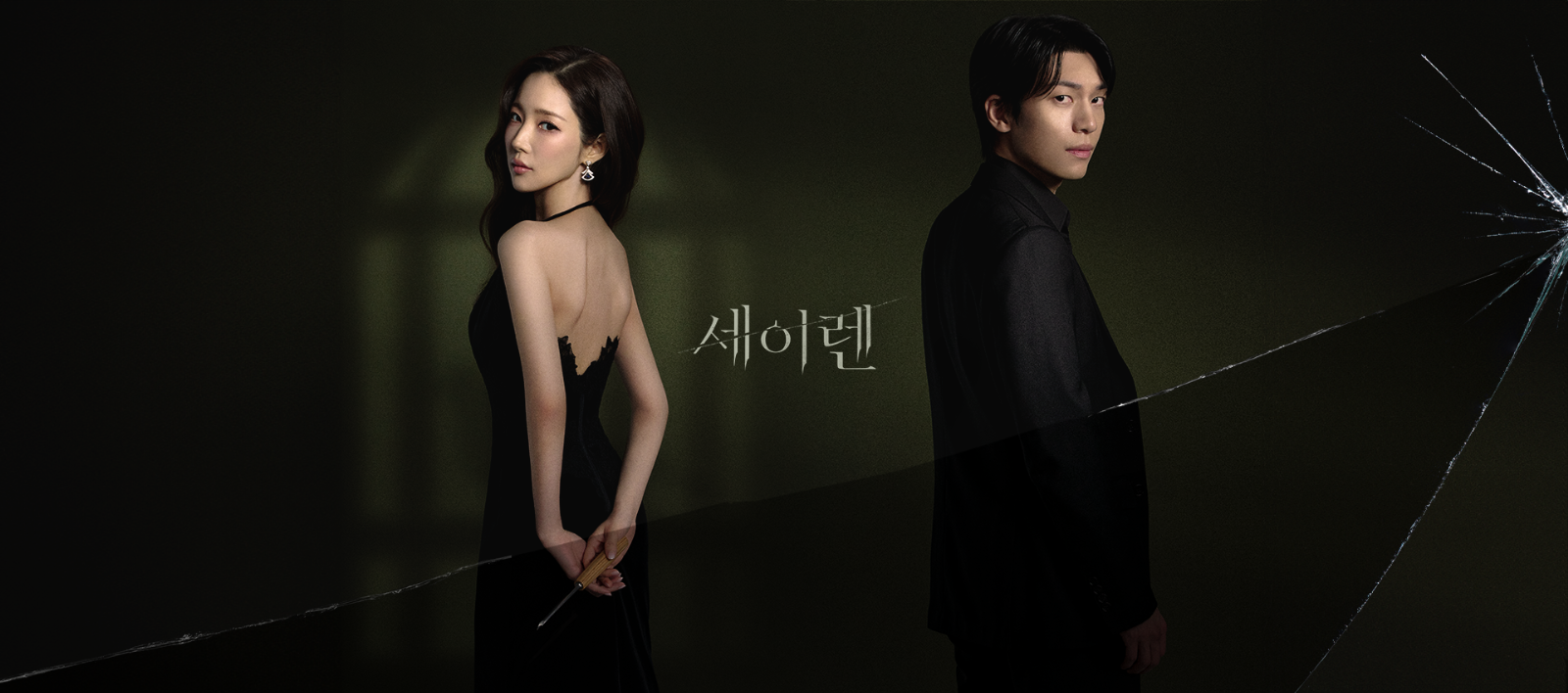 출처 : tvN