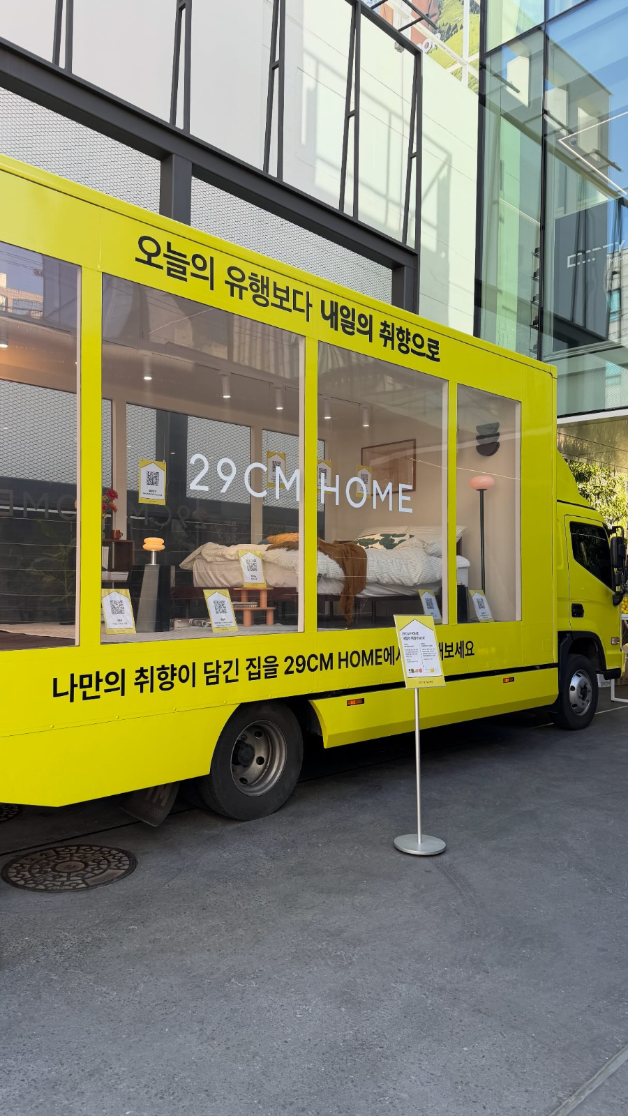출처: 29CM 스레드(@29cm.official)