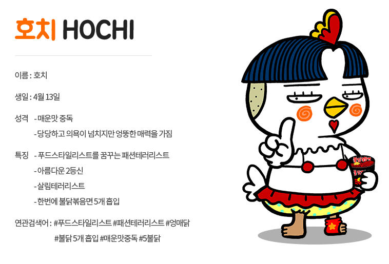 출처: 삼양라운드스퀘어