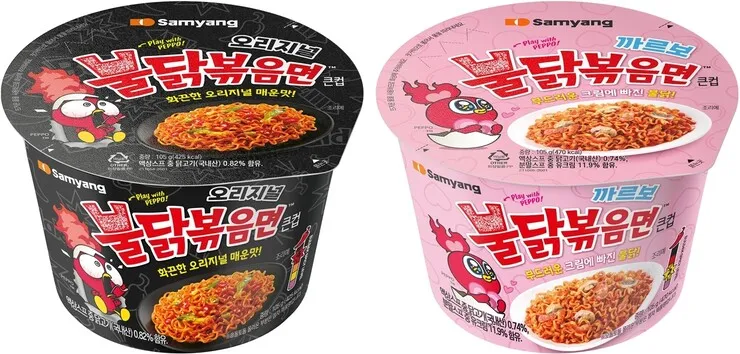 출처: 롯데마트