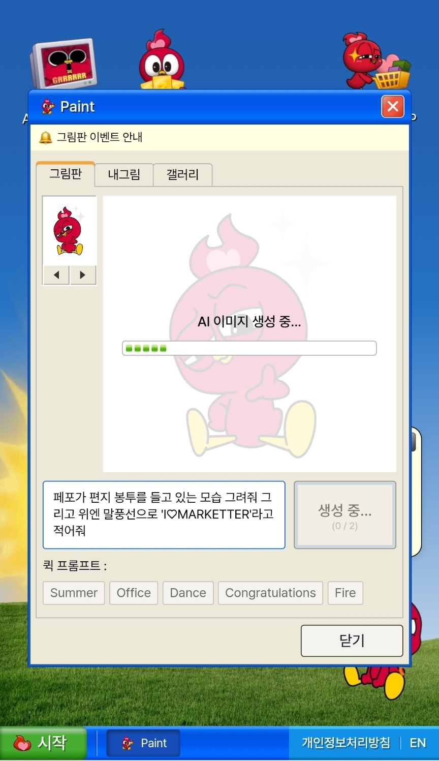첨부 이미지