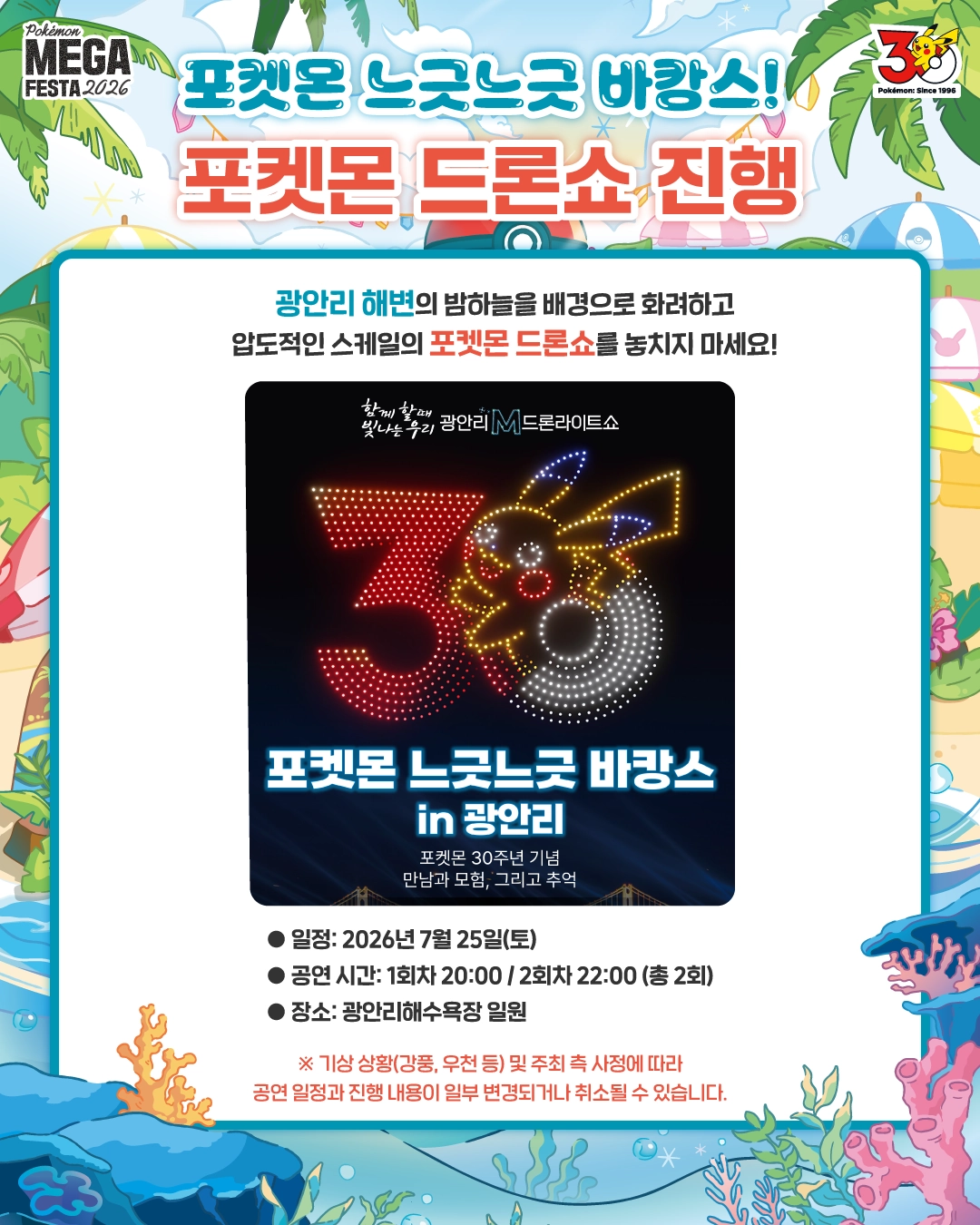 in 부산 공식 홈페이지