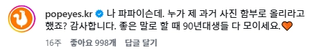 출처: 시골쥐 인스타그램