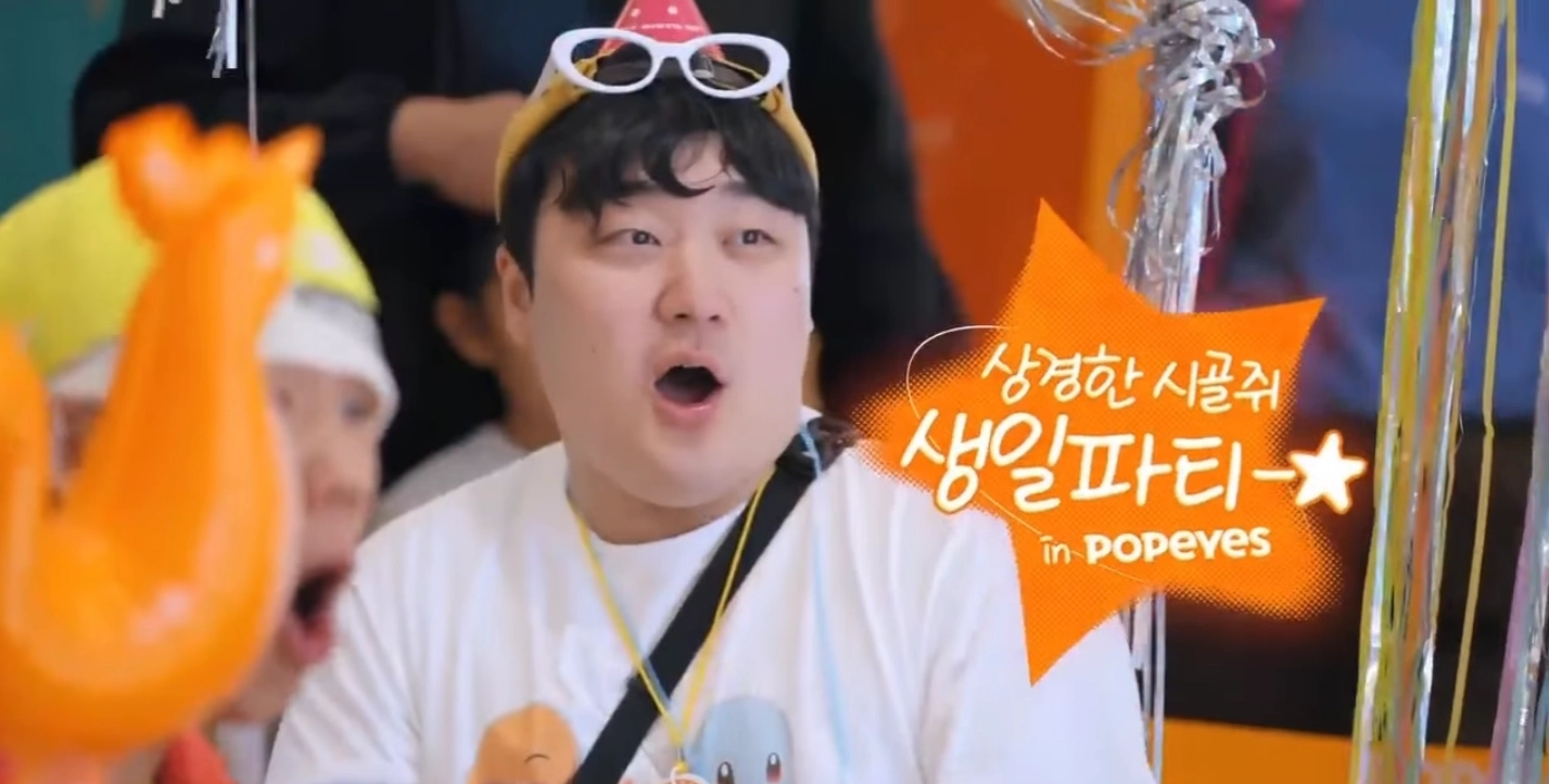 출처: 파파이스 인스타그램