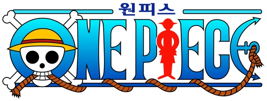 출처: 원피스 나무위키&nbsp;