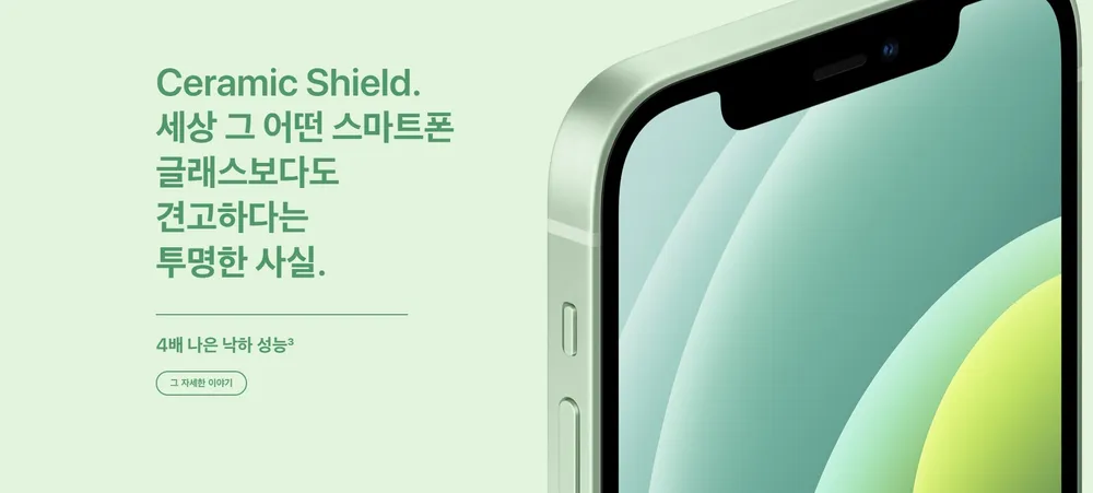 출처: 애플