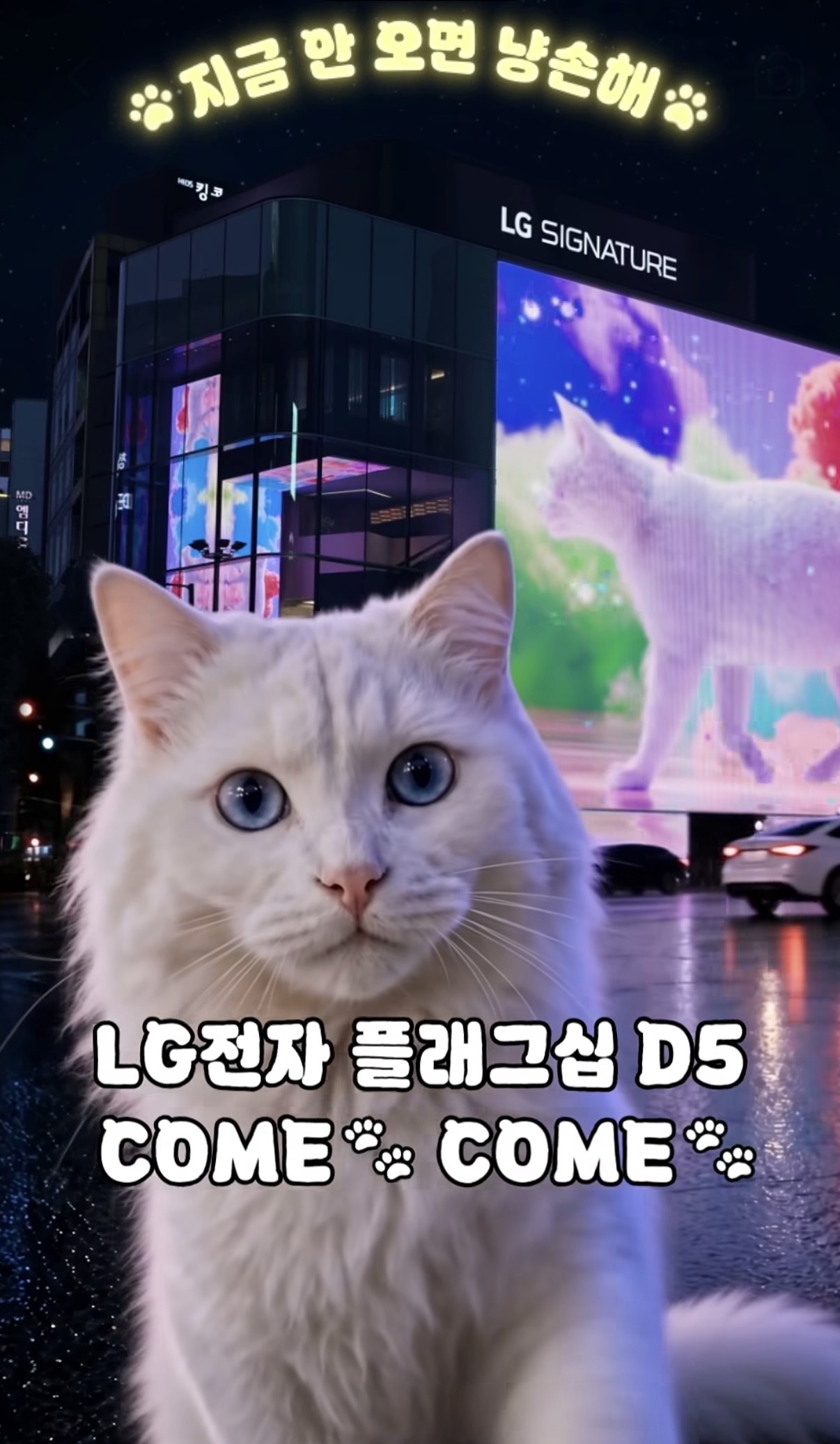 &nbsp; 출처: @lgelectronics_kr&nbsp;&nbsp;