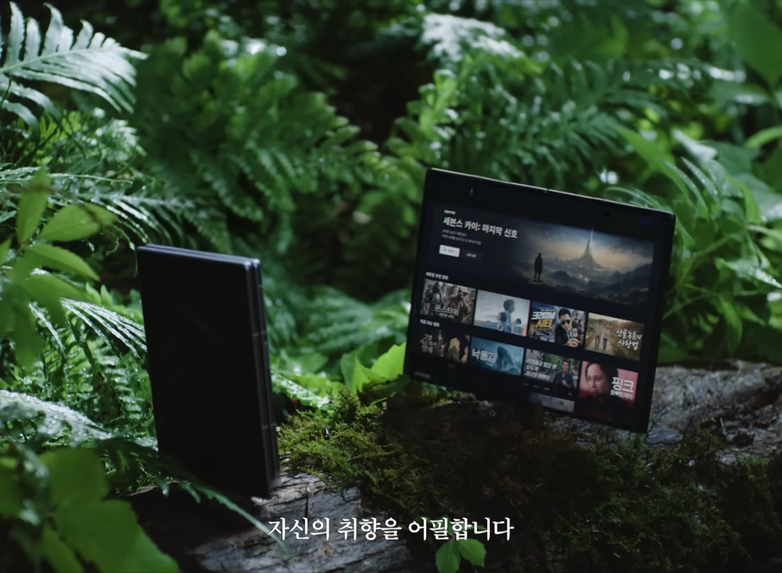 &nbsp; 출처: SK텔레콤 공식 유튜브&nbsp;&nbsp;