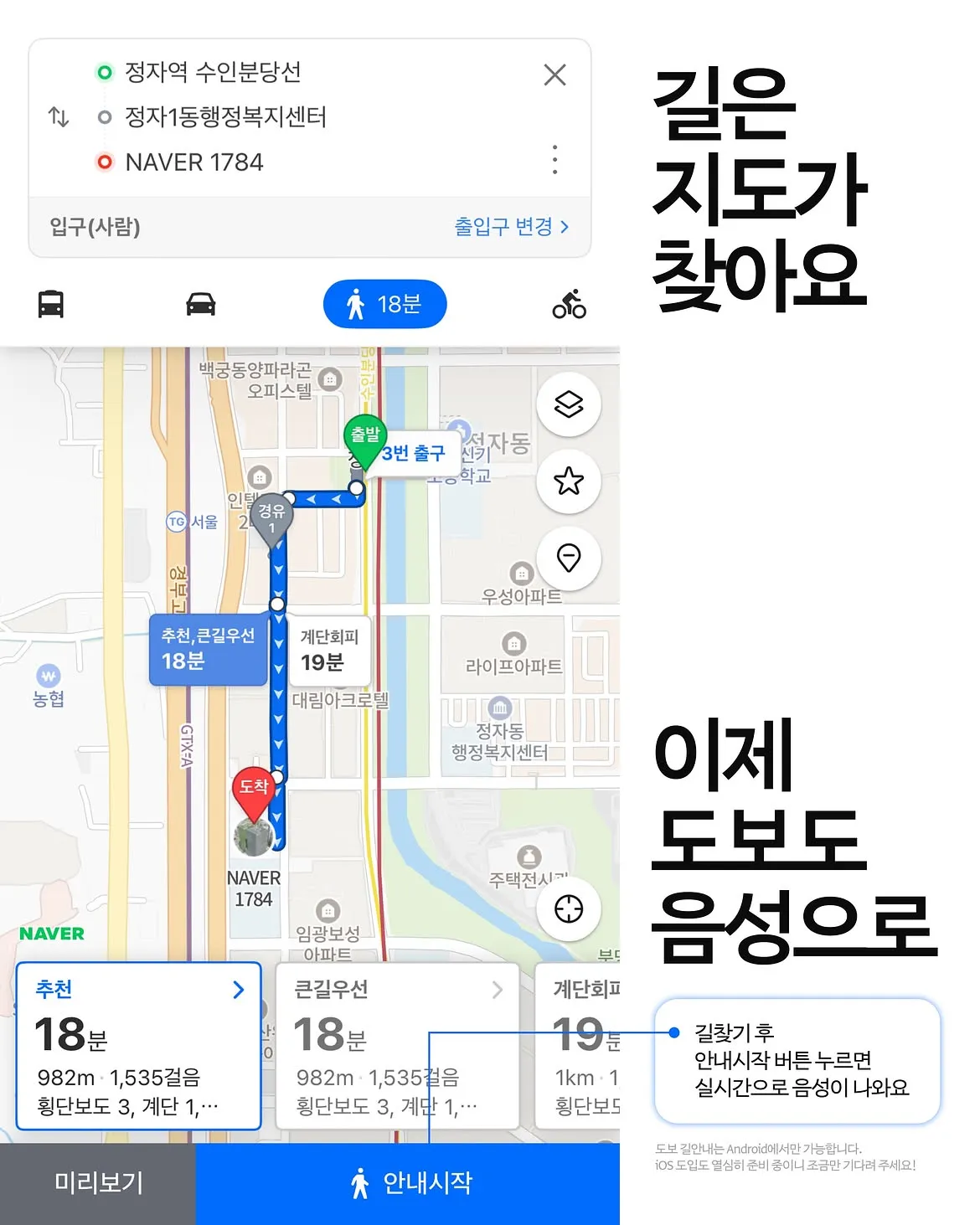 출처 : 네이버지도 인스타그램