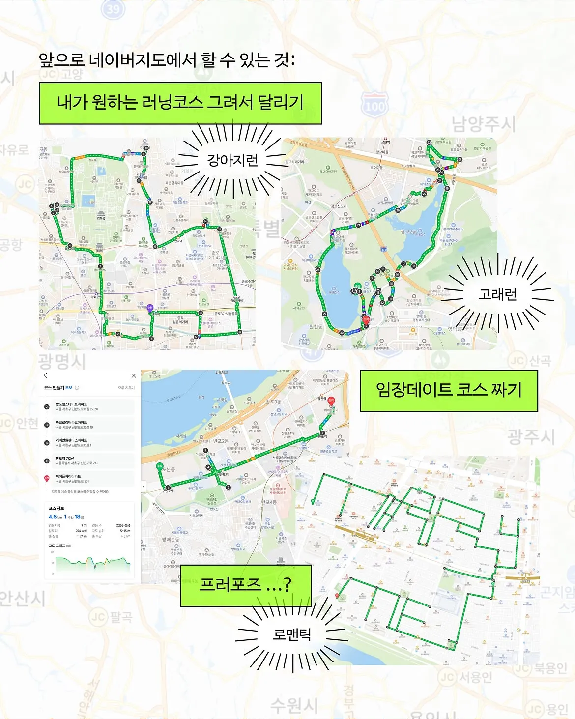 출처 : 네이버지도 인스타그램