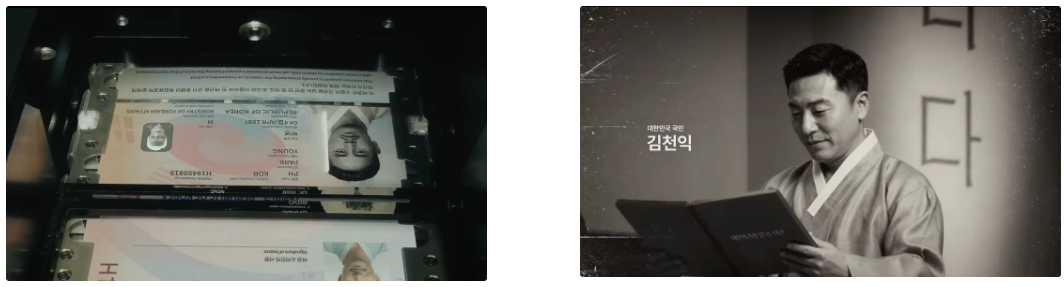 출처 : 빙그레 공식 유튜브