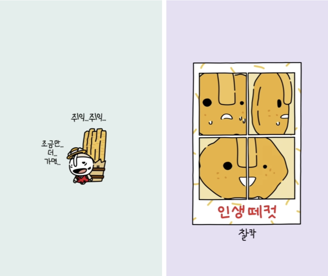 출처: 롯데리아 인스타그램