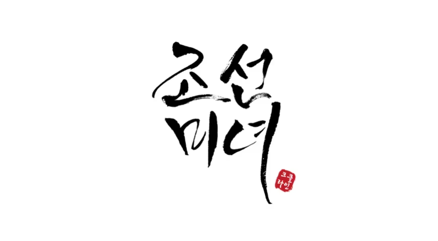 출처: 브랜드비