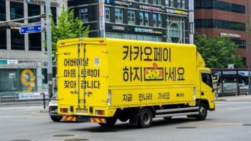 출처: 아시아페이지