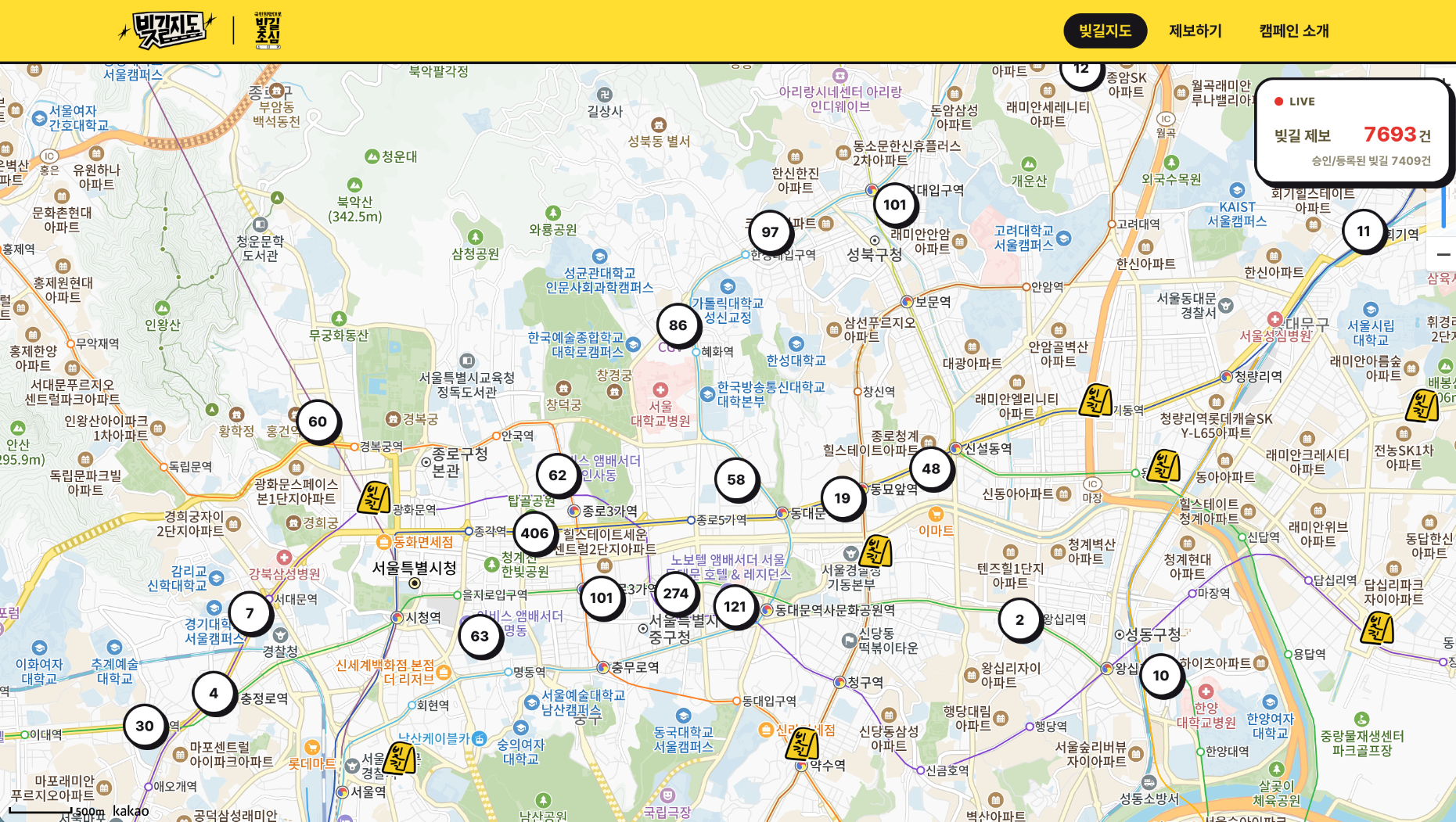 출처 : 빚길지도 사이트
