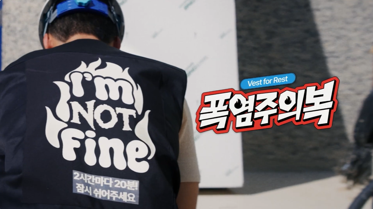 대홍기획 유튜브 [대홍기획X 롯데건설]
