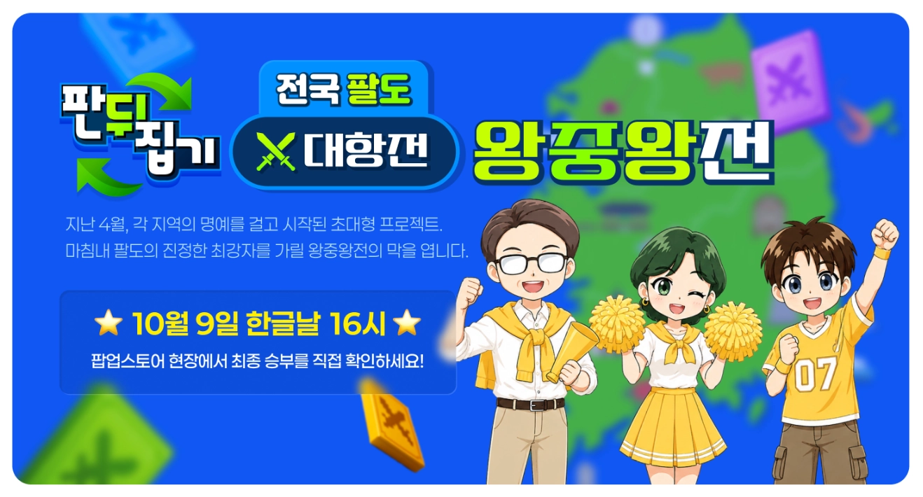 &nbsp; 출처: 한컴타자 공식 홈페이지&nbsp;&nbsp;