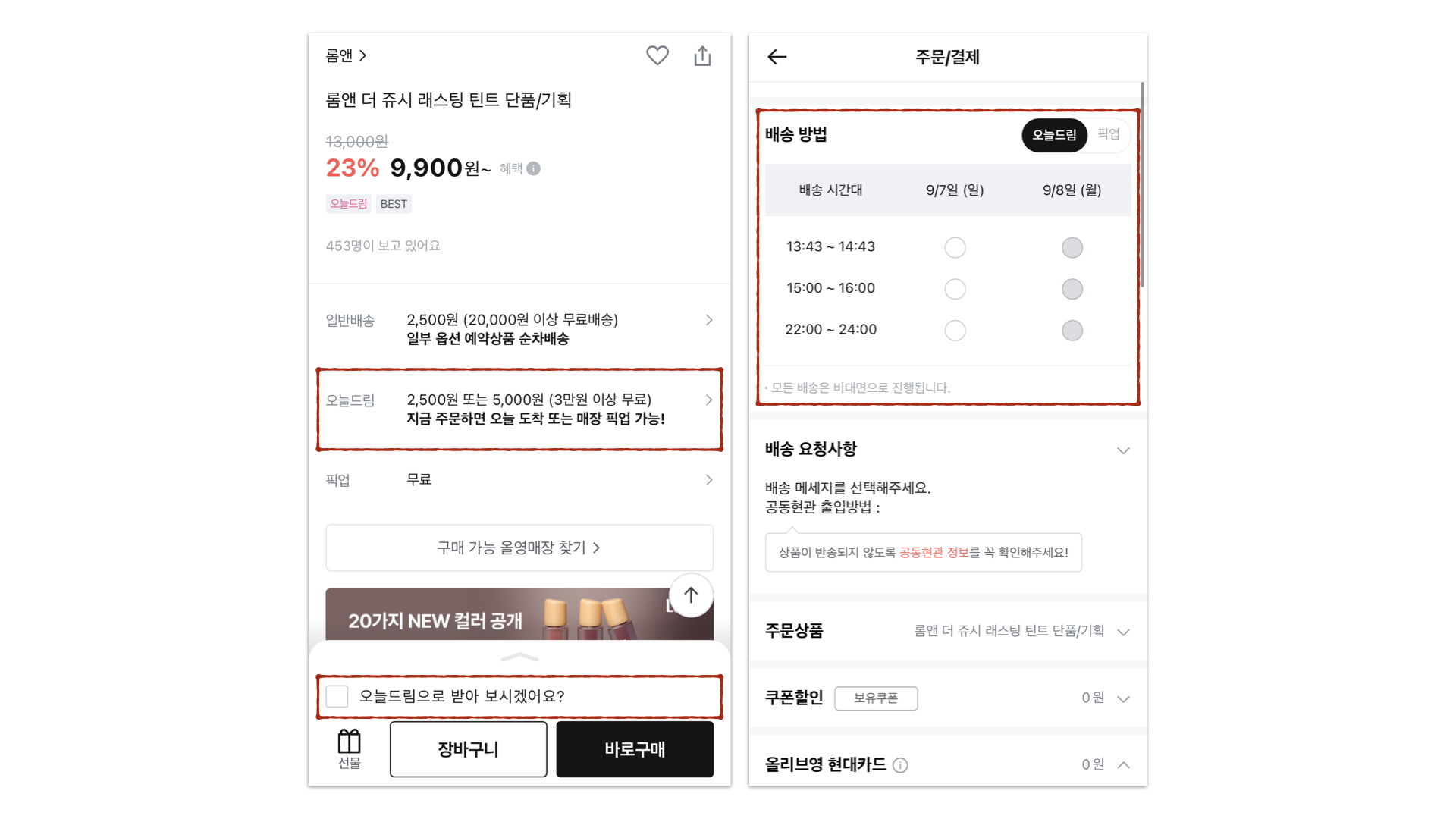 ์ฒจ๋ถ ์ด๋ฏธ์ง