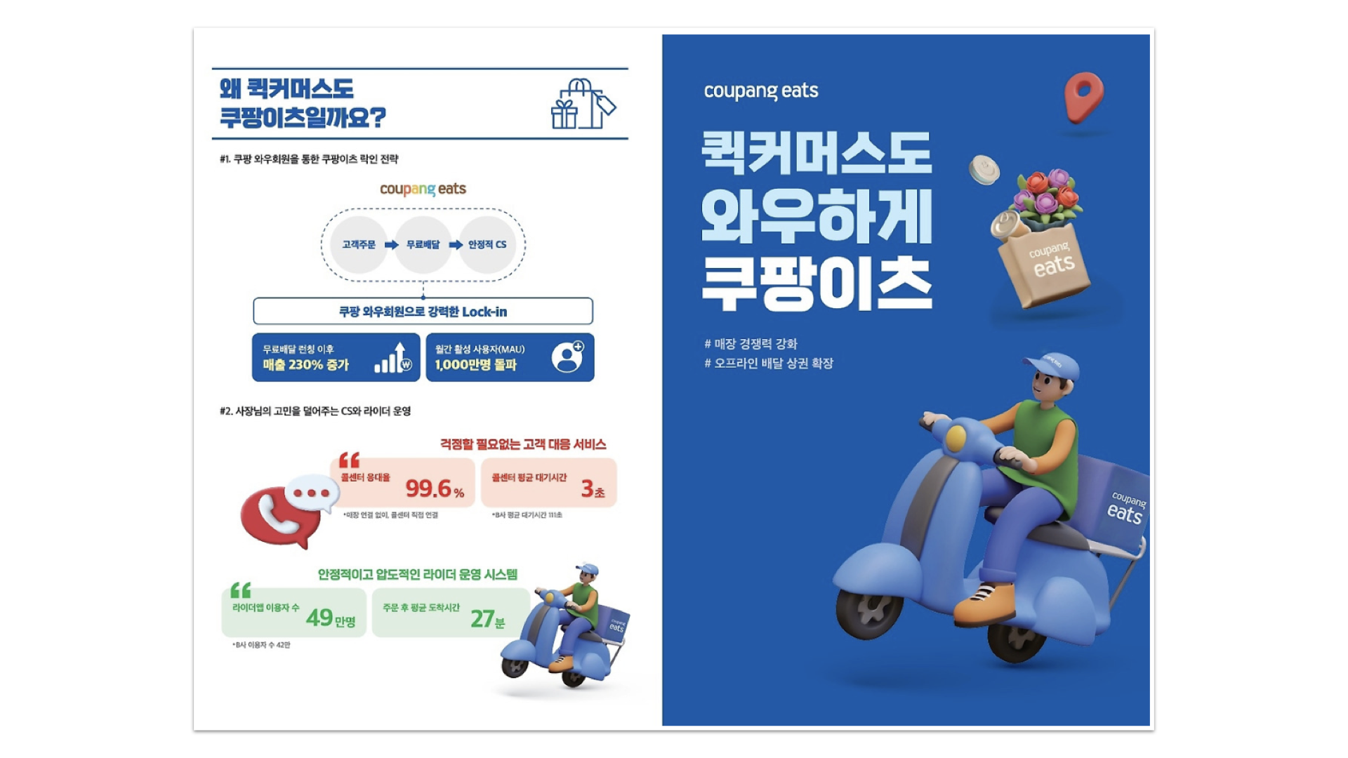 ์ฒจ๋ถ ์ด๋ฏธ์ง