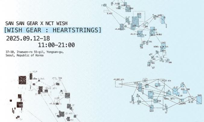 (출처 : 산산기어)