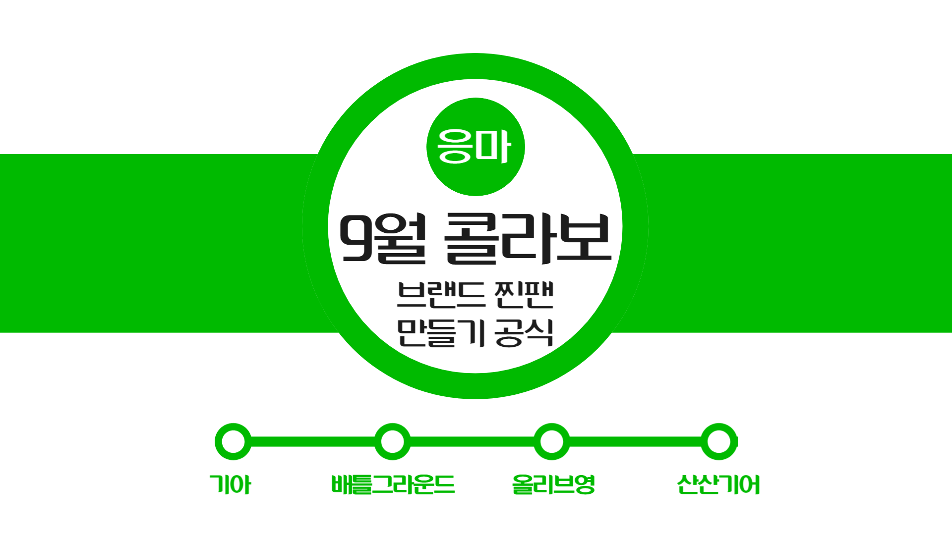 ์ฒจ๋ถ ์ด๋ฏธ์ง